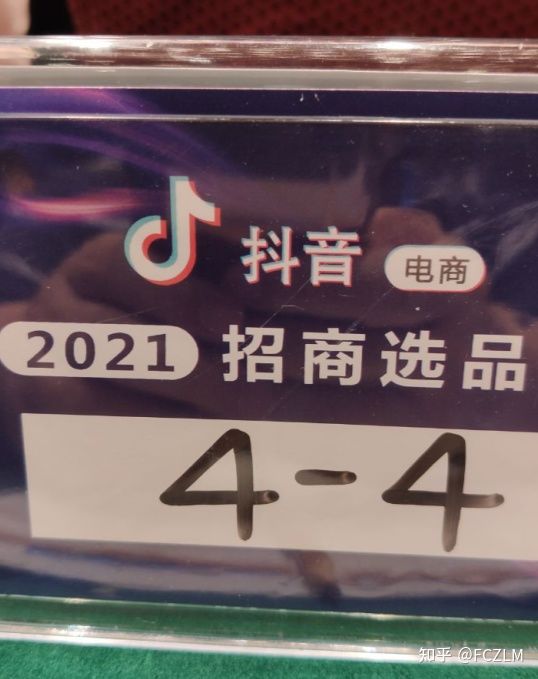营销技巧：对照两个标准来执行，你就能实现快速成交
