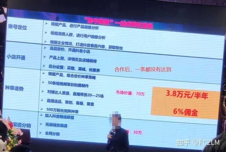 抖音为什么这么火