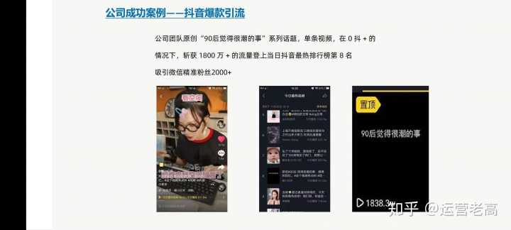 百度推广交友APP如何?百度推广开户流程步骤是什么?
