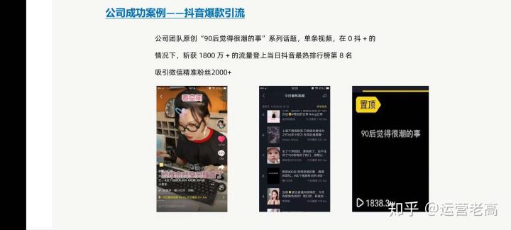 “麦肯”体系最为核心的营销技巧与原理|花万里餐饮营销策划 ...