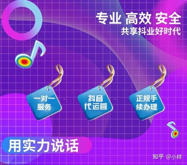 抖音是如何火起来的？