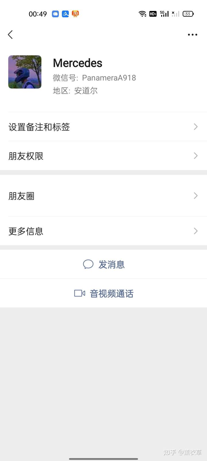 旺店宝打折怎么关(旺店宝怎么设置优惠券)