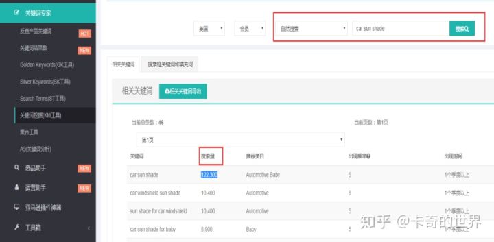 视频号爆粉变现的方法有哪些？视频号粉变现技
