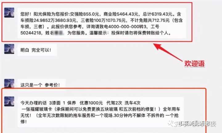 淘宝店铺处罚预警降权吗(淘宝的违规降权什么意思)