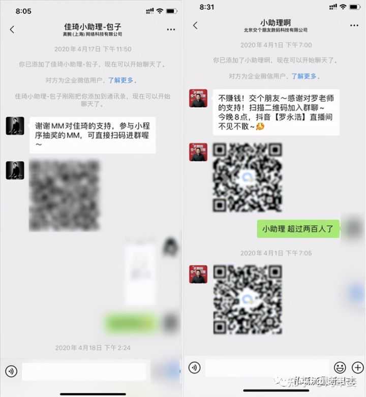 好的招商渠道有哪些