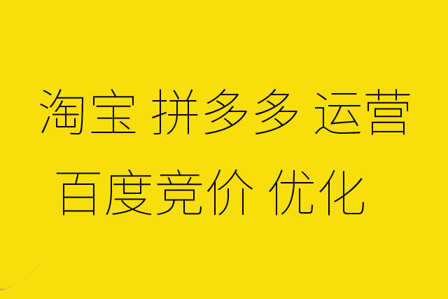 天猫商家极速回款到哪里关闭(天猫极速退款怎么归还)