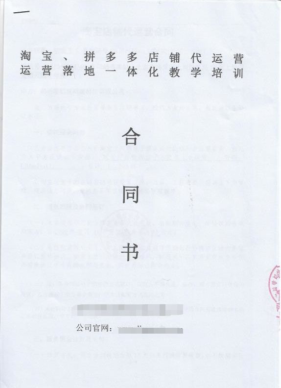 淘宝卖家中心的消保服务在哪(淘宝消费者保障服务在哪)