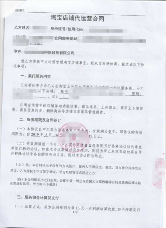 抖音无货源小店的平台扣点是多少