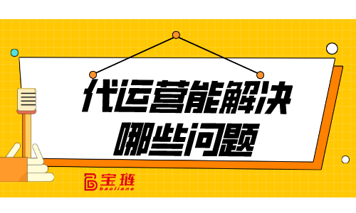 直通车投放方式选哪个,一个新手怎么去运营淘宝店铺（直通车投放时间怎么设置）
