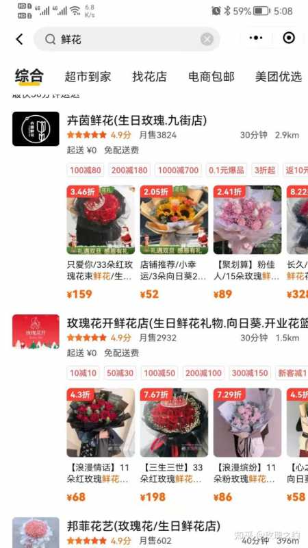 拼多多营销策略的关键点是什么?跟着营销大佬拼多多搞营销