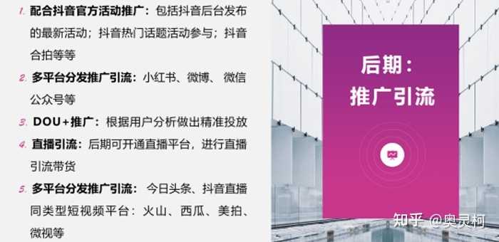 传道解惑｜搜索引擎营销技巧