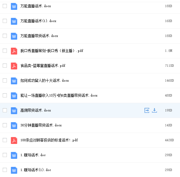 超级推荐怎么设置时间折扣