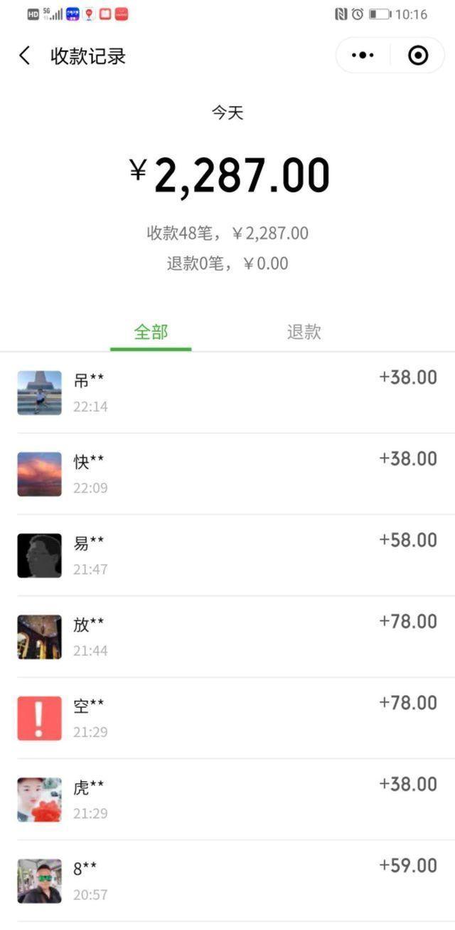 关于中国财富管理行业的简单思考