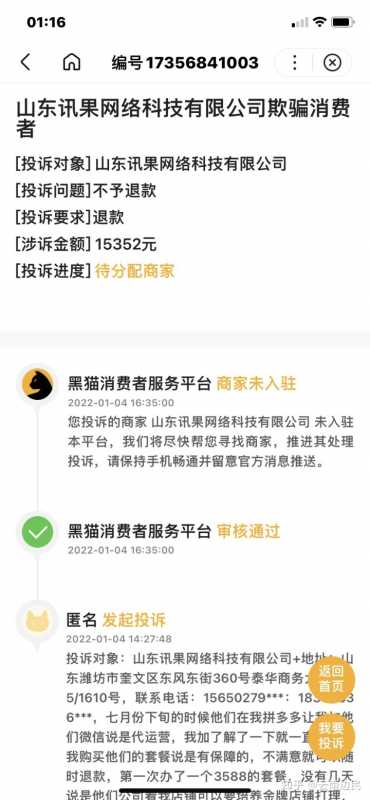 淘宝曝光量越来越少是什么原因(淘宝展现量少是为什么)