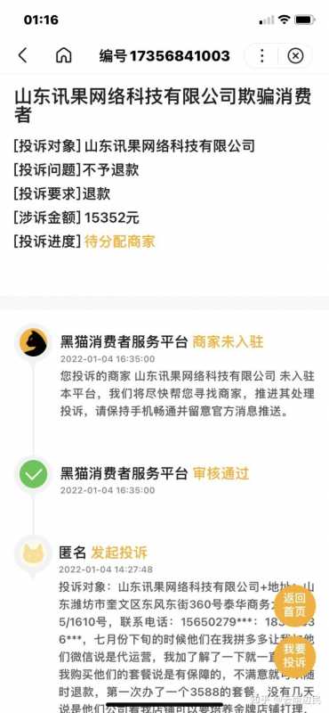 数字化时代的银行切入点是营销数字化