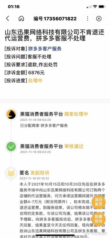 2022年直播新规则