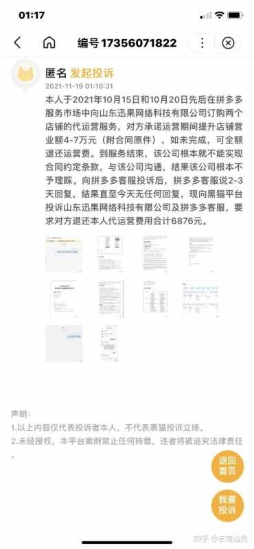 淘宝风险保证金2000不交可以吗(开淘宝的2000风险保证金什么时候才能退)