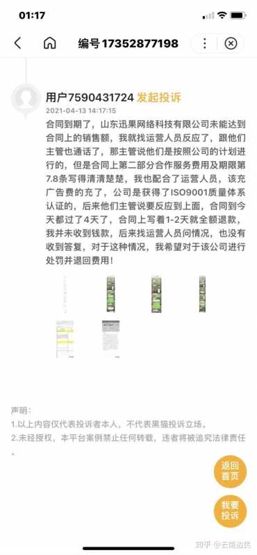 闲鱼鱼塘怎么建(咸鱼 创建鱼塘)