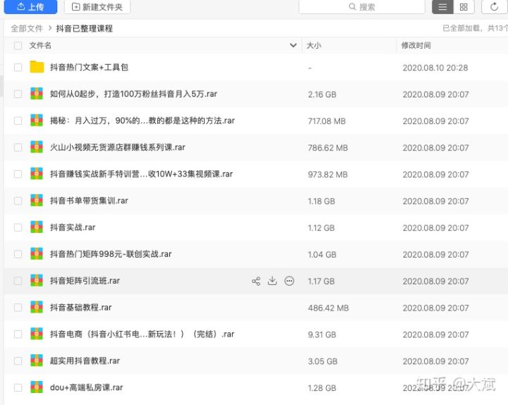 注册dll文件的命令有哪些(重新注册dll文件命令)