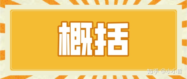 销售技巧|如何用三句万能话术促成订单,避免打击客户购买欲望?