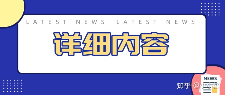 短视频营销策划成功的四大要点