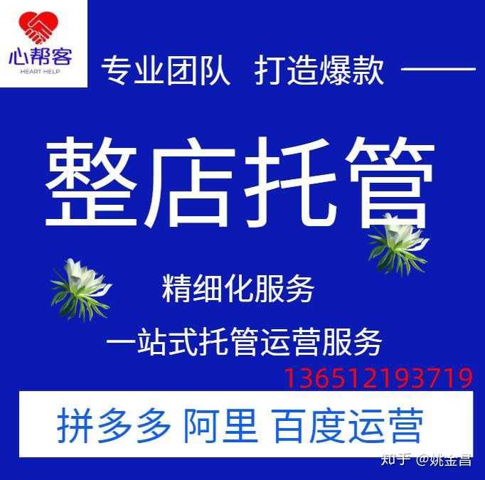 淘宝上假一赔十可靠吗(淘宝买到假货可以要求商家假一赔十吗)