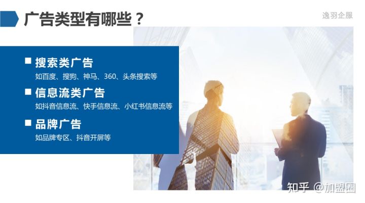什么是抖音代运营？抖音代运营有哪些服务？
