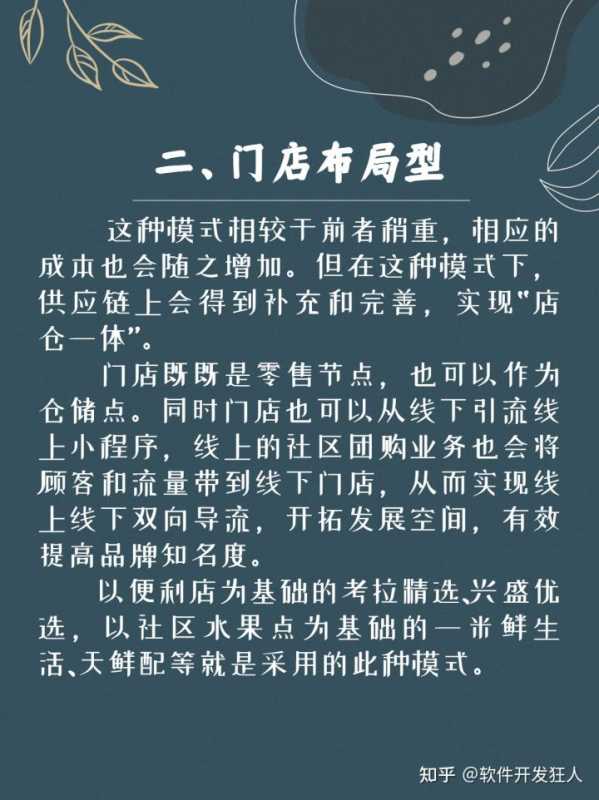 打开抖音星图有什么影响?打开抖音星图功能介