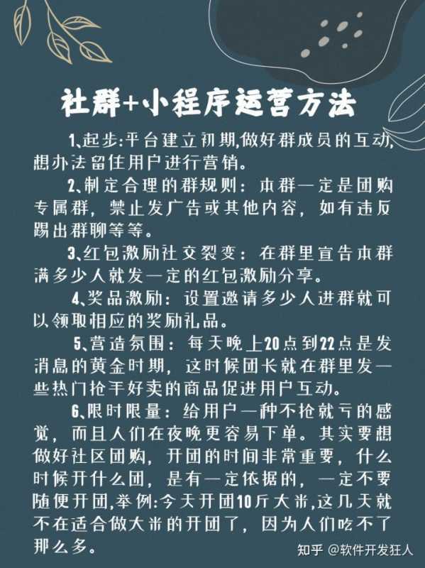 做销售,快速成交的两大技巧