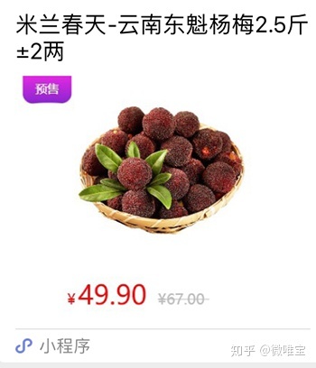 T公司全渠道融合模式研究