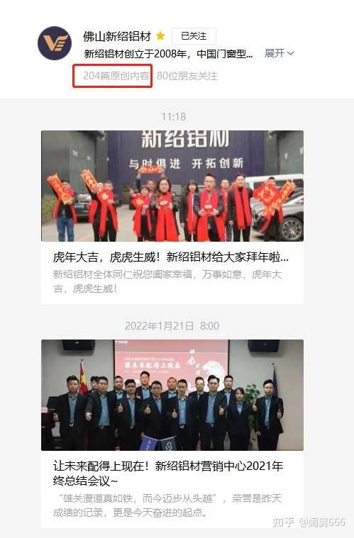 你是如何培养自己的商业头脑的?
