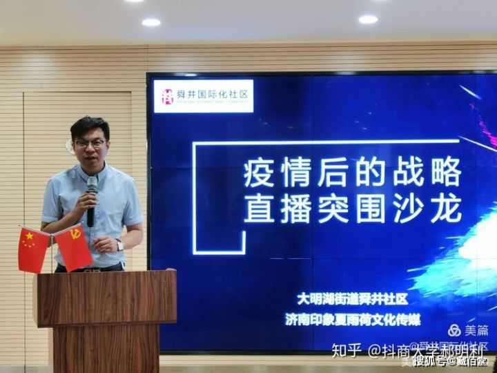 抖音有前途吗?抖音操作方法技巧