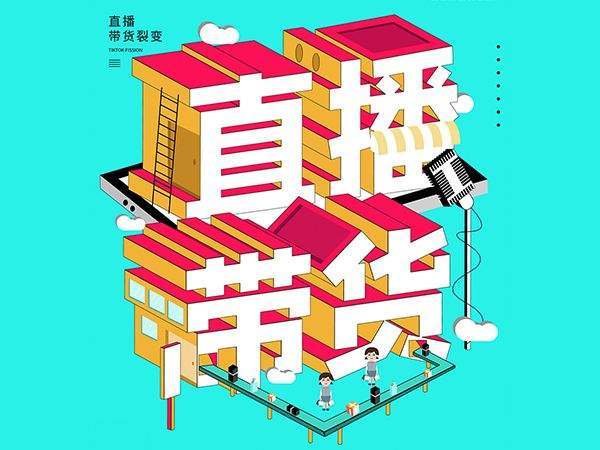 百度竞价是什么？