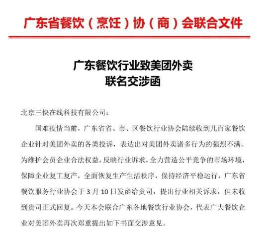 淘宝开店后什么情况下会被查封(在什么情况下可以查封店铺)