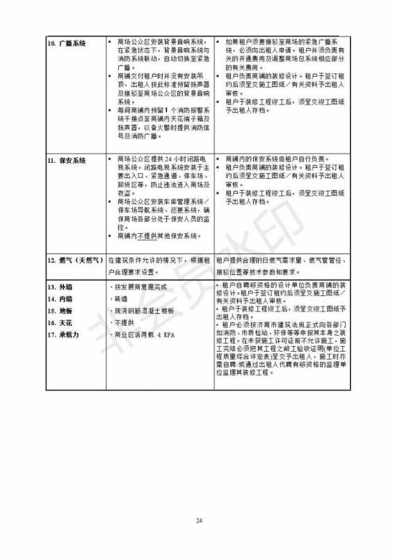 教你2019:5G(20195g手机)