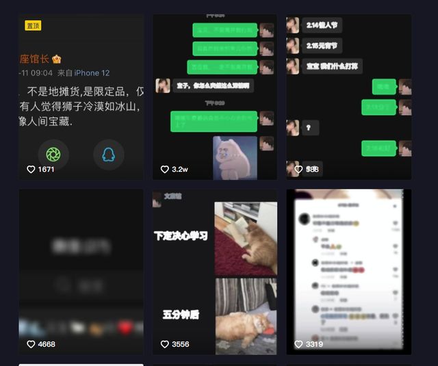 如何打造高质量的社群进行推广?