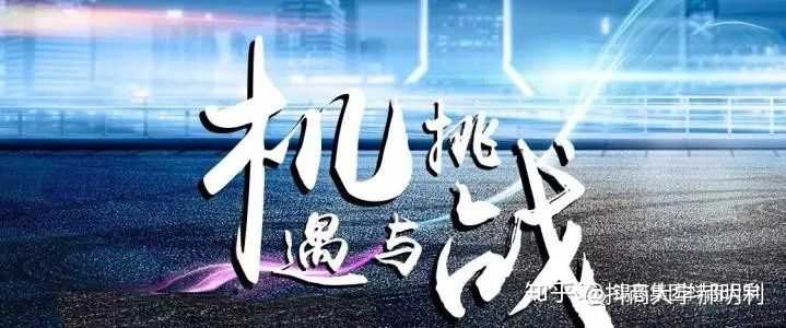 毕马威王国蓓:从“卖方销售”向“买方投顾”模式转变是券商财富管理转型关键