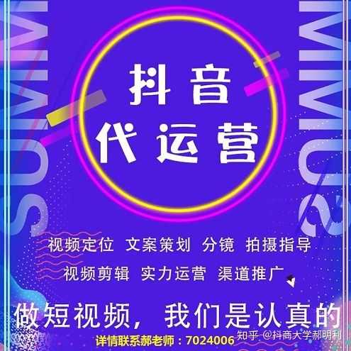 短视频才是未来营销的主流
