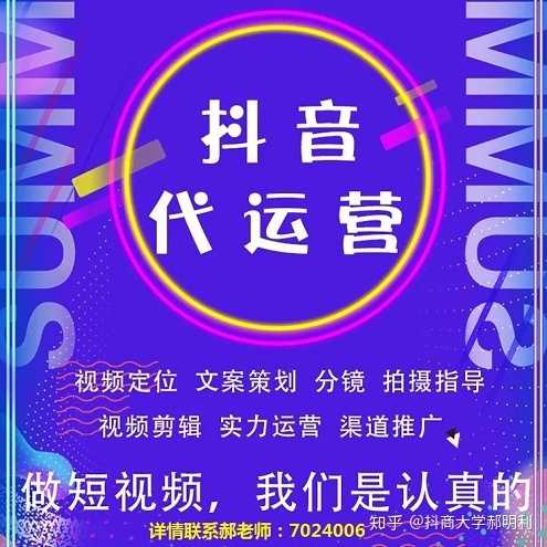 这四个方面告诉您快手本地广告效果怎么样