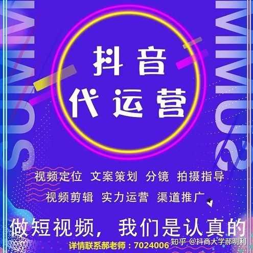 品牌如何在快手平台做好视频推广的工作？
