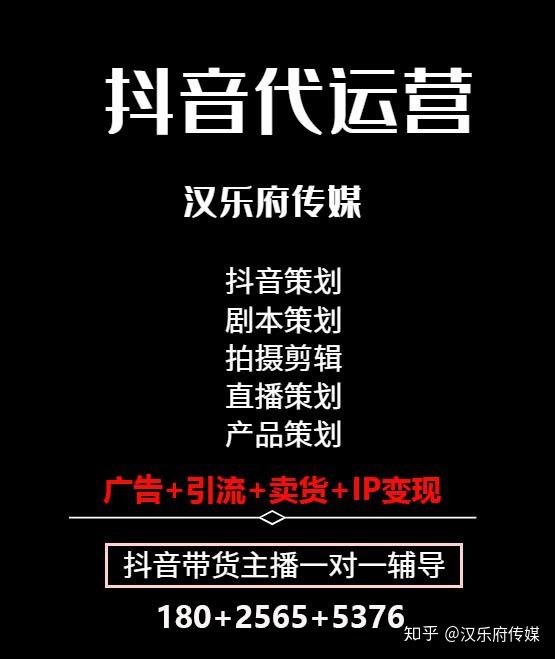 不同行业在快手平台的经营模式是什么?