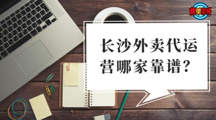 吃鸡直播需要哪些设备