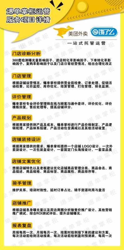 淘宝销售额怎么提升(淘宝营销额)
