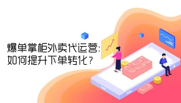 揭秘!最适合新手入门抖音小店无货源玩法2022