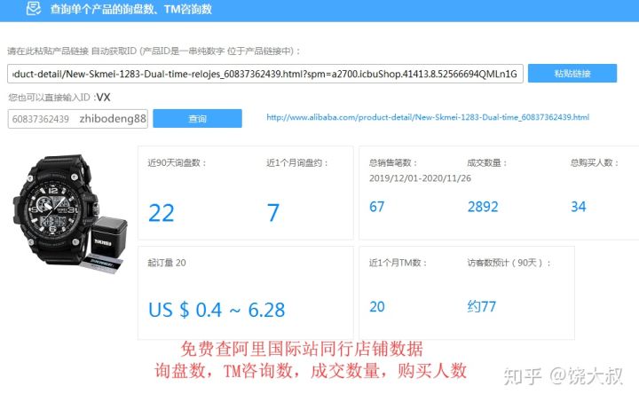 思维与意识