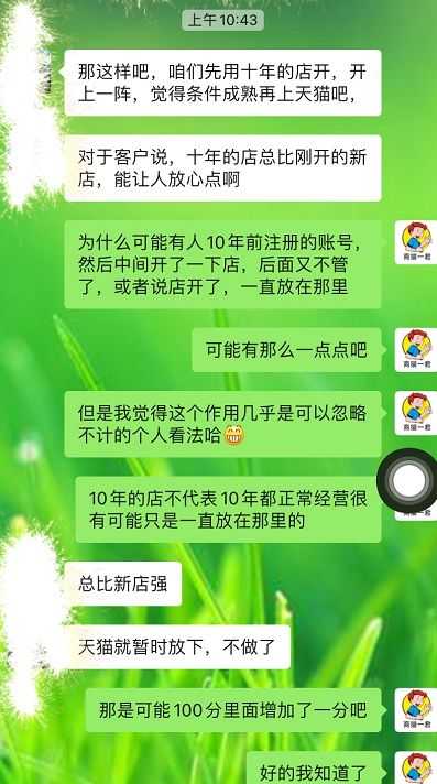 家电下沉渠道管理需要企业的三个转身