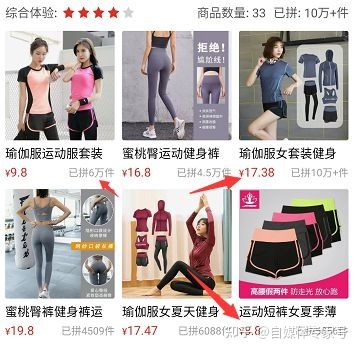 淘宝竞争强度怎么算(淘宝商品竞争力多少分算高)