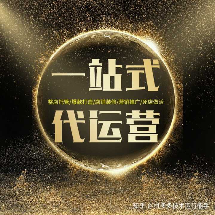招桃花的几个方法