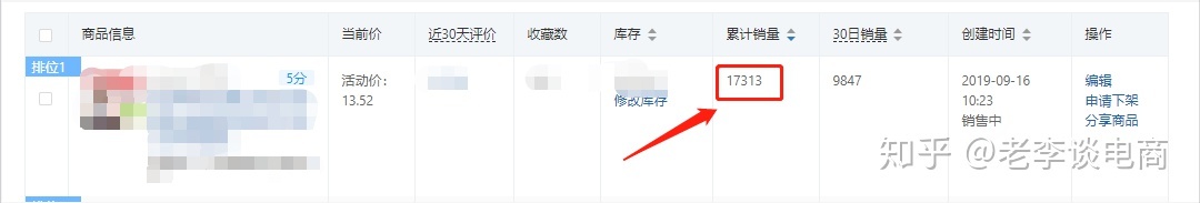 抖音企业号怎么取消