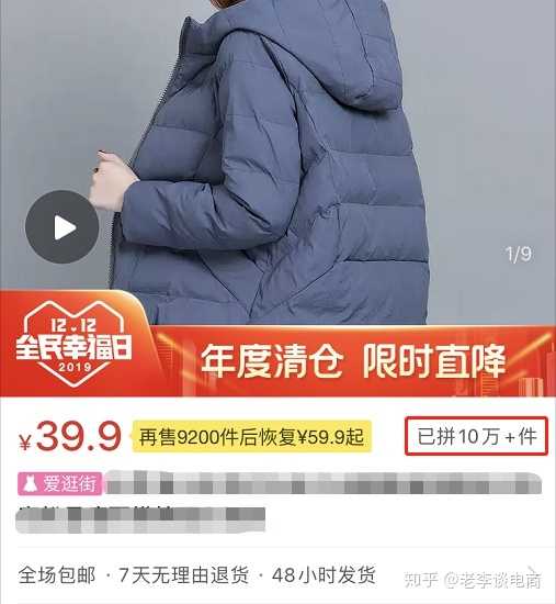 究竟什么是富人思维?